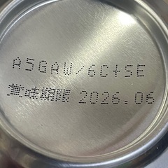 サントリーJIN7本の画像