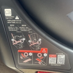 【中古品】AILEBEBE チャイルドシート エールべべ 2500g〜18kg の画像