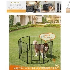 決まりました【取りに来て頂ける方専用】ペットサークルの画像