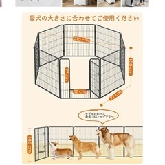 決まりました【取りに来て頂ける方専用】ペットサークルの画像