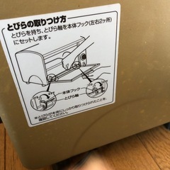 トースター
の画像