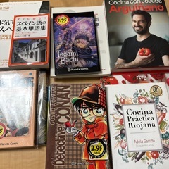 【決まりました】スペイン語教材、漫画、小説などの画像