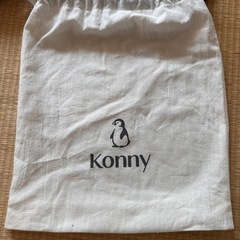 抱っこ紐　konnyの画像