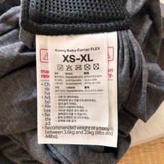 抱っこ紐　konnyの画像