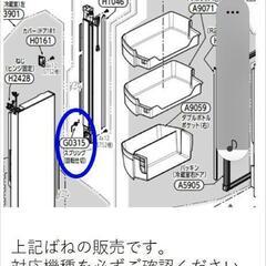 ミライース用アクセサリー(全面サンシェード、新品スノーソックス、車載テーブル)の画像