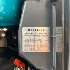 【中古】【動作OK】【店頭引取限定】kubota クボタ インバータ発電機 K2600iEG 71,500円（税込）の画像