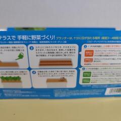 野菜　花　育てるキット（土+肥料+受け皿付き鉢）の画像