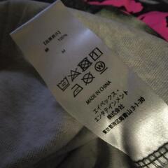 倖田來未ちゃん　リターンライブの時のロンT Mサイズの画像