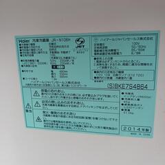Haier冷蔵庫JR-N106H 106Lの画像