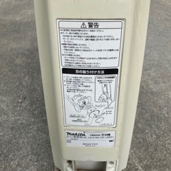 makita　芝刈り機の画像