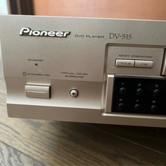 ⑦PIONEER DV-515の画像