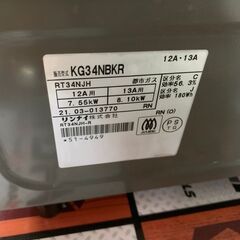 🐶【中古品】リンナイ　KG34NBKR　ガスコンロ　2021年　都市ガス用　※表面汚れアリの画像
