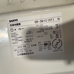 ファミリー冷蔵庫無料の画像