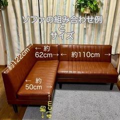 ✅ PUレザー製 ソファの画像