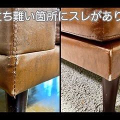 ✅ PUレザー製 ソファの画像