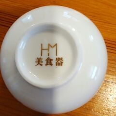 ①美品、HM 森英恵 湯のみ 5点セットの画像