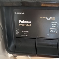 LPガスコンロの画像