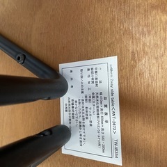 【アクタス　サイドテーブル】高さ調整可能　直径約40㎝　　の画像