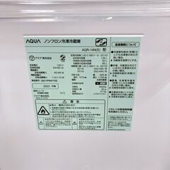 アクア 135L 冷蔵庫 一人暮らし K061335の画像