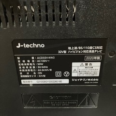 483番・32液晶TV・一部訳あり品・レンタルアップ品の画像