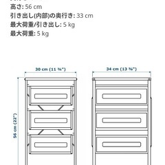 ⚠️8/28までにお渡しできる方【キャスター付ラック】の画像