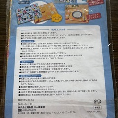 水切りマット2枚セット（用途は様々)の画像