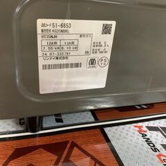 🐶【中古品】リンナイ　KG35NBKL　ガスコンロ　2024年　都市ガス用　ホース付きの画像