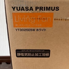 新品未使用　YUASA扇風機の画像