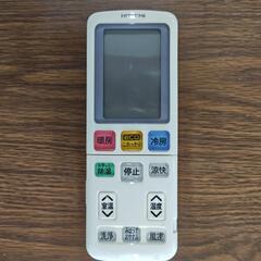 HITACHI　2020年製    2.5K    エアコン　標準取付工事込みの画像