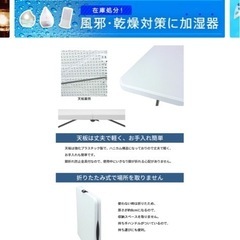 折りたたみ作業テーブルの画像