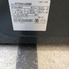 0826-109 ガスコンロ Rinnai LAKUCIE ラクシエ RTE65VARBRの画像