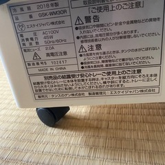 冷風扇
の画像