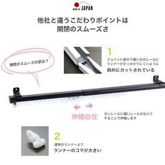 伸縮機能カーテンレールダブル　ブラック　1.1m〜2mの画像
