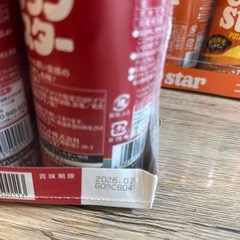 決まりました！　30.19.30の画像