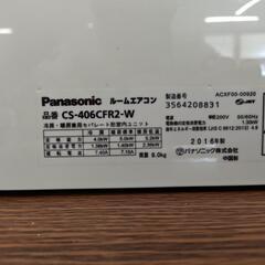 Panasonic　2016年製    4K    エアコン　標準取付工事込みの画像