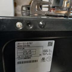 ガステーブル　LP　2025年購入　美品の画像