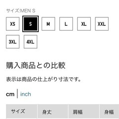 【ユニクロ/新品】メッシュクルーネックインナーTシャツ【Sサイズ/エアリズム】の画像