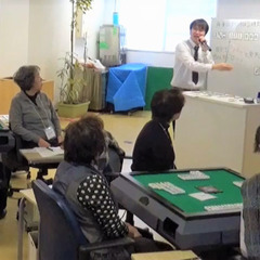 【急募】健康麻雀店でボランティアさんとして参加しませんか？？