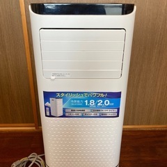 スポットクーラー　移動式エアコンの画像
