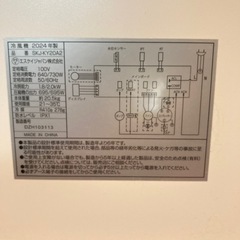 スポットクーラー　移動式エアコンの画像