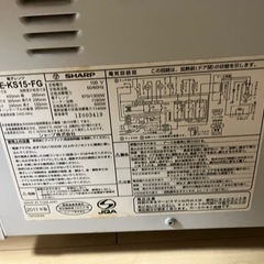電子レンジの画像