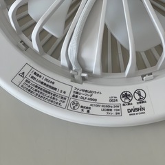 カインズ　ファン付 LEDライト 引掛シーリング 昼光色 DLF-NH900Dの画像