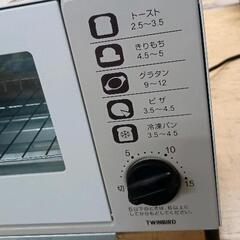0826-040 トースターの画像