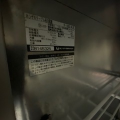 ホシザキ　台下冷蔵庫　の画像