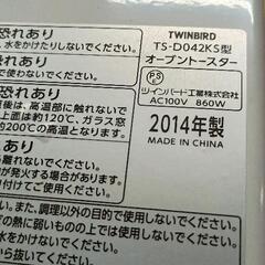 0826-040 トースターの画像