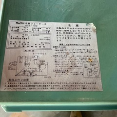 冷蔵ショーケースの画像