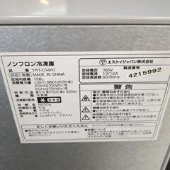 配達可【ヤマダ】★冷凍庫★138L★2021年製 クリーニング済み/6ヶ月保証付き【管理番号12608】清の画像