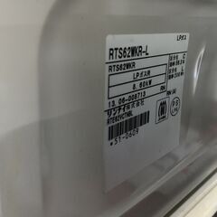 🐶【中古品】リンナイ　RTS62WKR-L　ガスコンロ　2013年　LPガス用　ガラストップ　※キズ・汚れありの画像