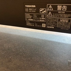 4K液晶テレビ Toshiba 東芝 Regza レグザ 43V型  43c350xの画像