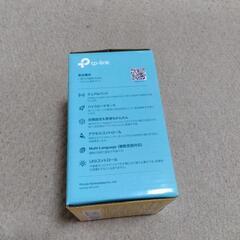 wifi中継器の画像